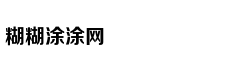 变味的租房“生意经”